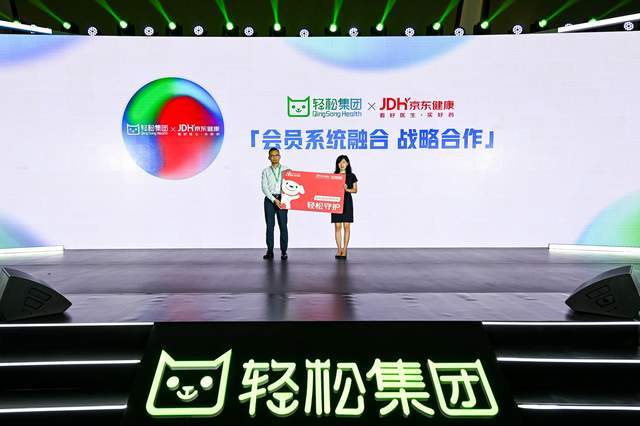 “互联网诊疗+专科”创新模式 轻松集团轻松健康上新了(图4)