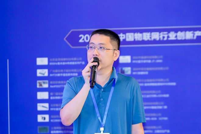 泛亚电竞平台IOTE·2023 深圳智慧健康养老产业高层论坛成功举办(图5)