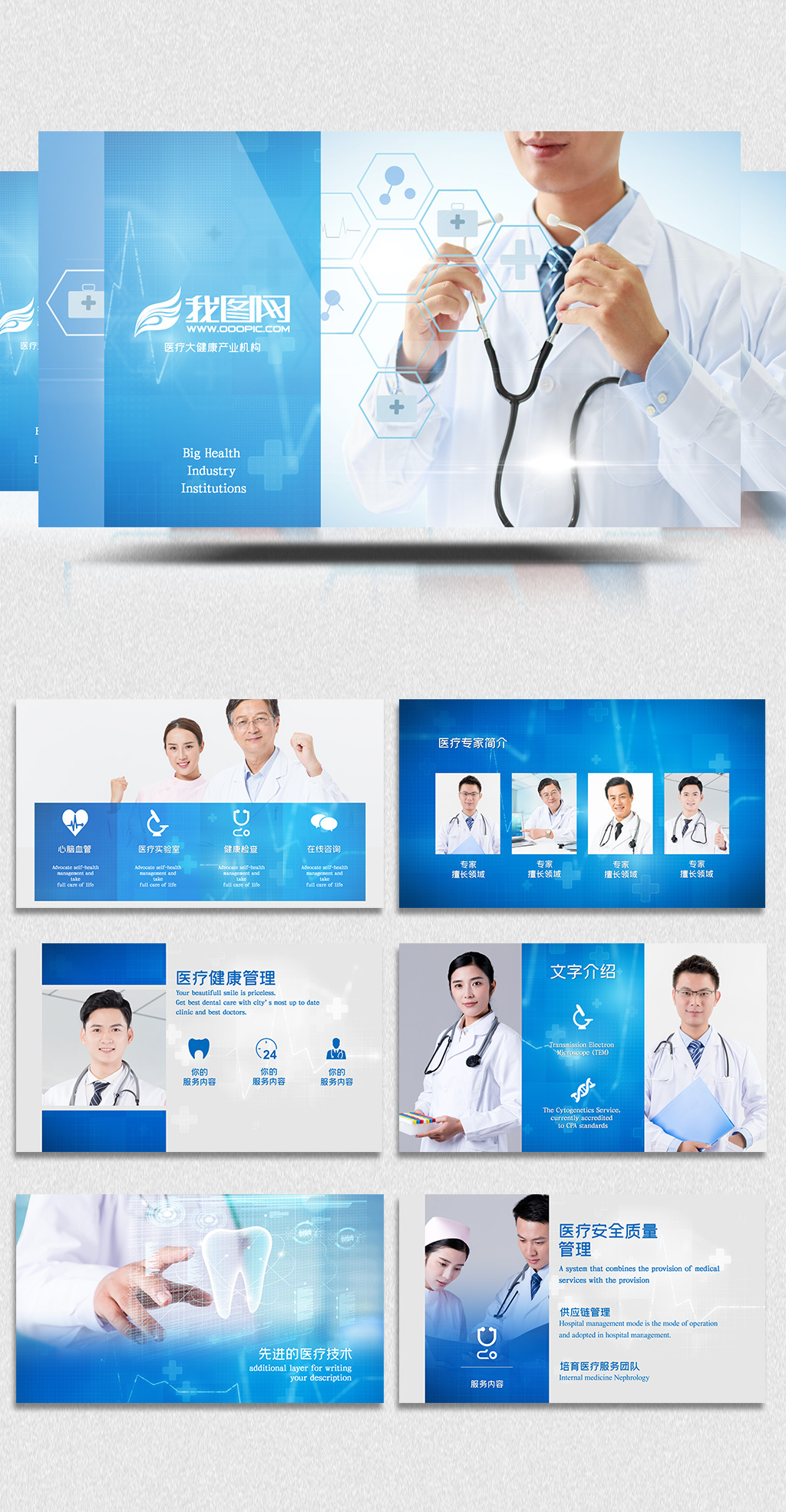健康领域创新成果应用场景潜能巨大“未来健康”论坛助力上海打造世界级未来产业集群(图1)