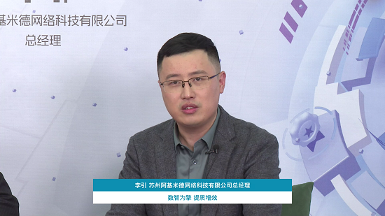 阿基米德健康界详解如何通过医疗设备智慧管理降本增效实现医院高质量发展泛亚电竞(图5)