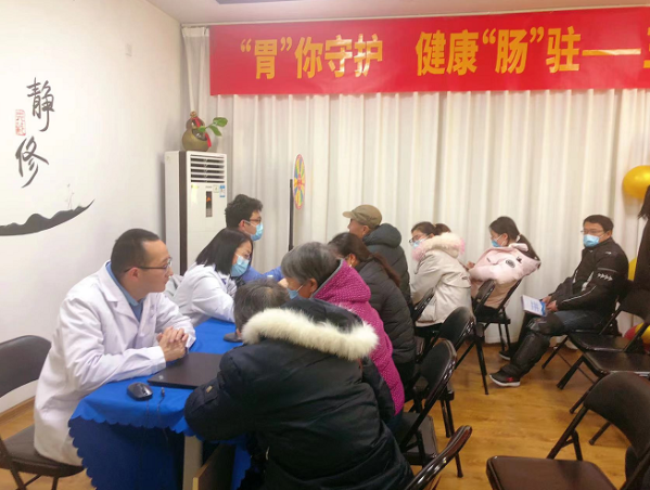 慈航医疗健康集团携手北京胸科医院消化内科开展胃肠专家公益亲诊活动泛亚电竞官方(图5)