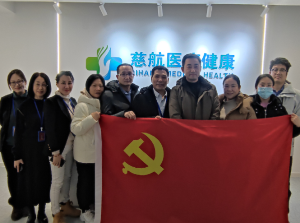 慈航医疗健康集团携手北京胸科医院消化内科开展胃肠专家公益亲诊活动泛亚电竞官方(图2)