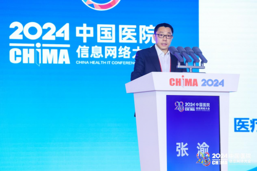 腾讯健康：人工智能时代做医疗科技革新的践行者(图1)