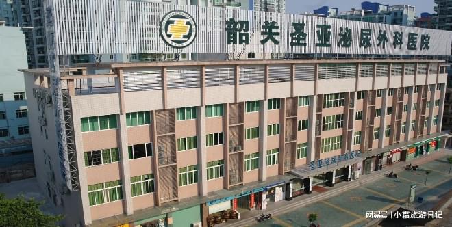 医疗知识韶关圣亚重视医疗质量工作和医德医风工作(图1)