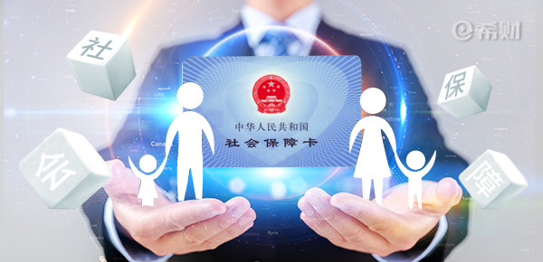 小常识：公费医泛亚电竞官网疗是什么医疗知识(图1)
