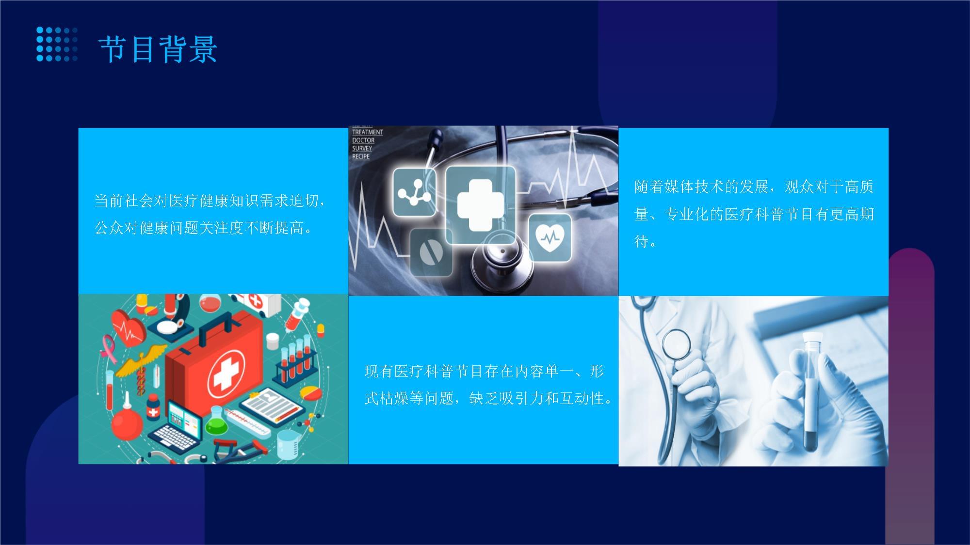 泛亚电竞下载河南省鹤壁市开展医疗器械不良事件监测法律法规宣贯暨风险防控能力提升科