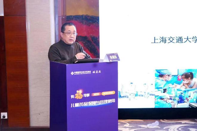 聚焦儿童流感用药泛亚电竞注册：专家共议保障与合理使用策略(图5)