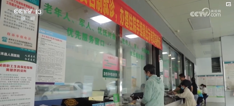 泛亚电竞平台“互联网+”将专业护理服务送到家庭 基层医疗卫生机构对群众“吸引力”增强(图5)