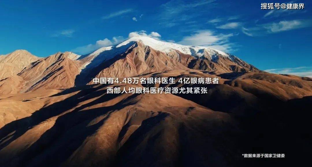 泛亚电竞app创新驱动ChatZOC为眼科诊疗带来的一场深刻变革