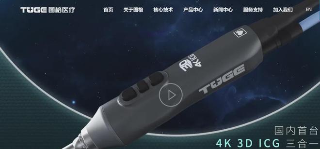 泛亚电竞注册最新出炉2024年全球医疗科技新锐奖(图30)