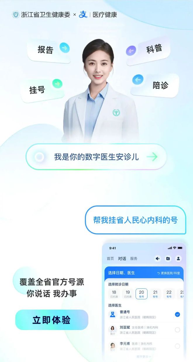 泛亚电竞appAI加持下医疗变革的三大方向｜动察(图2)