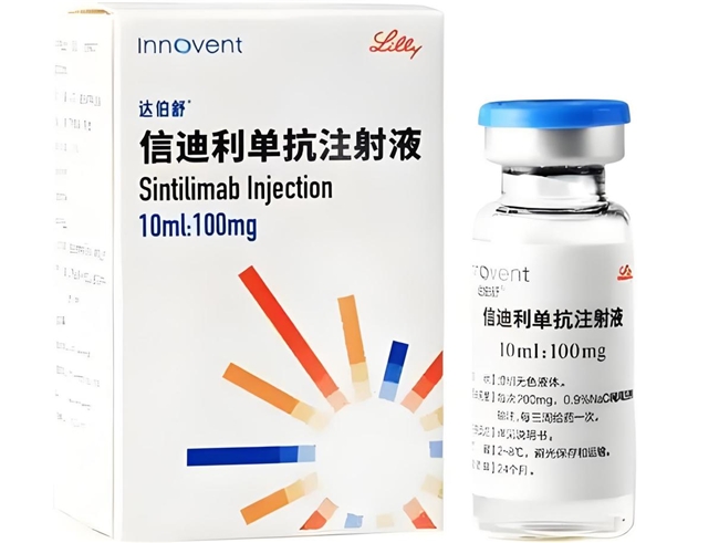 泛亚电竞平台胃癌免疫治疗福音可医保药物——信迪利单抗联合化疗为患者造生机