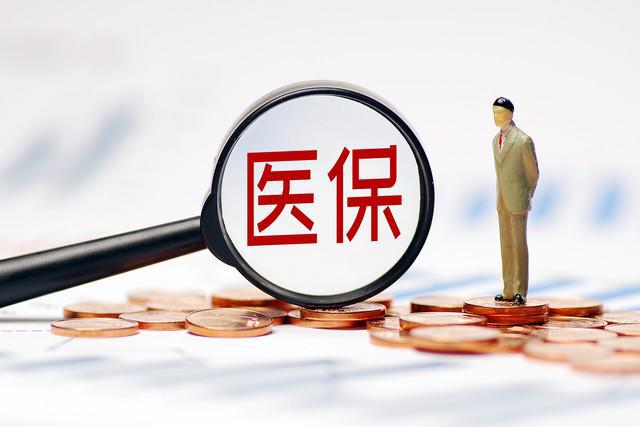 免费泛亚电竞下载医疗的“争议角落”：为何有人不买账？