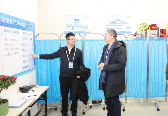 持续提升医疗保障能力 亚冬会冰上项目医疗官孙备检查亚冬会场馆保障情况泛亚电竞官网(图4)