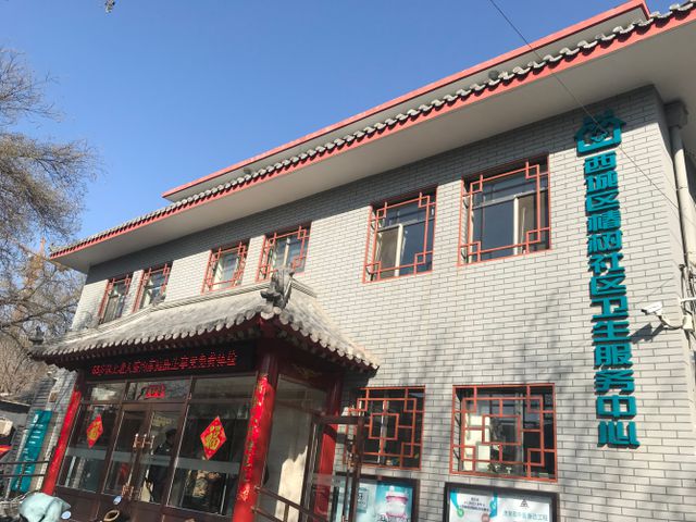新春走基层②泛亚电竞注册“大家越来越喜欢中医”在家门口享受中医服务(图2)