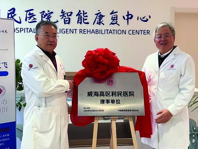 携手高端医联体 为百姓泛亚电竞健康谋福祉