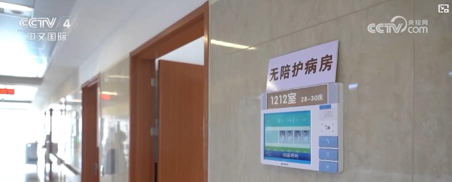 泛亚电竞平台居家医疗免陪照护……“适老化”医疗服务再升级 让老年人“医”路畅通(图3)