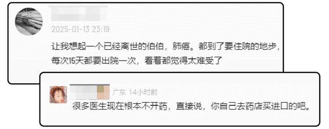 深度 医保DRG后医疗资源两极分化？普通人看病出路在哪泛亚电竞平台(图12)
