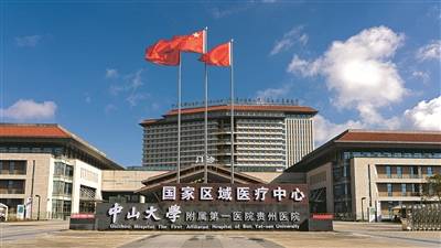泛亚电竞下载持续提升卫生服务能力代表委员聚焦贵州省医疗卫生服务体系建设