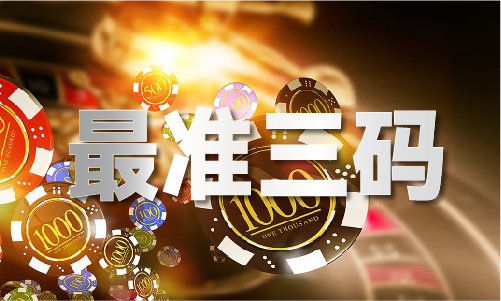 泛亚电竞下载2024香港码会资料大全