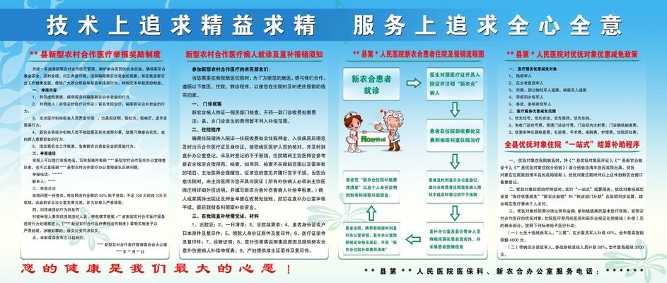 泛亚电竞app新华医疗：子公司产品获得二类医疗器械注册证