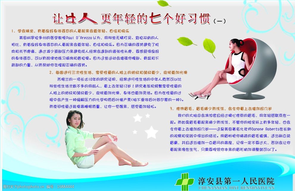 新春走基层 健康送泛亚电竞平台下乡 优质医疗进万家 2025“万名医护走基层 新