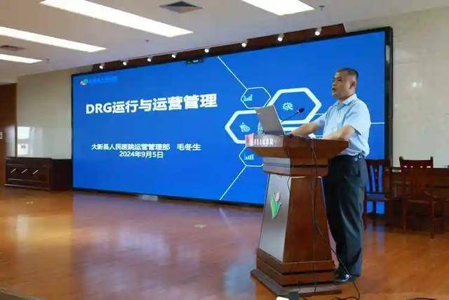 泛亚电竞网址2025年1月起医保看病迎来大变DRG模式是啥意思？有啥好处？(图2)