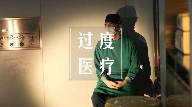 泛亚电竞网址2025年1月起医保看病迎来大变DRG模式是啥意思？有啥好处？(图10)