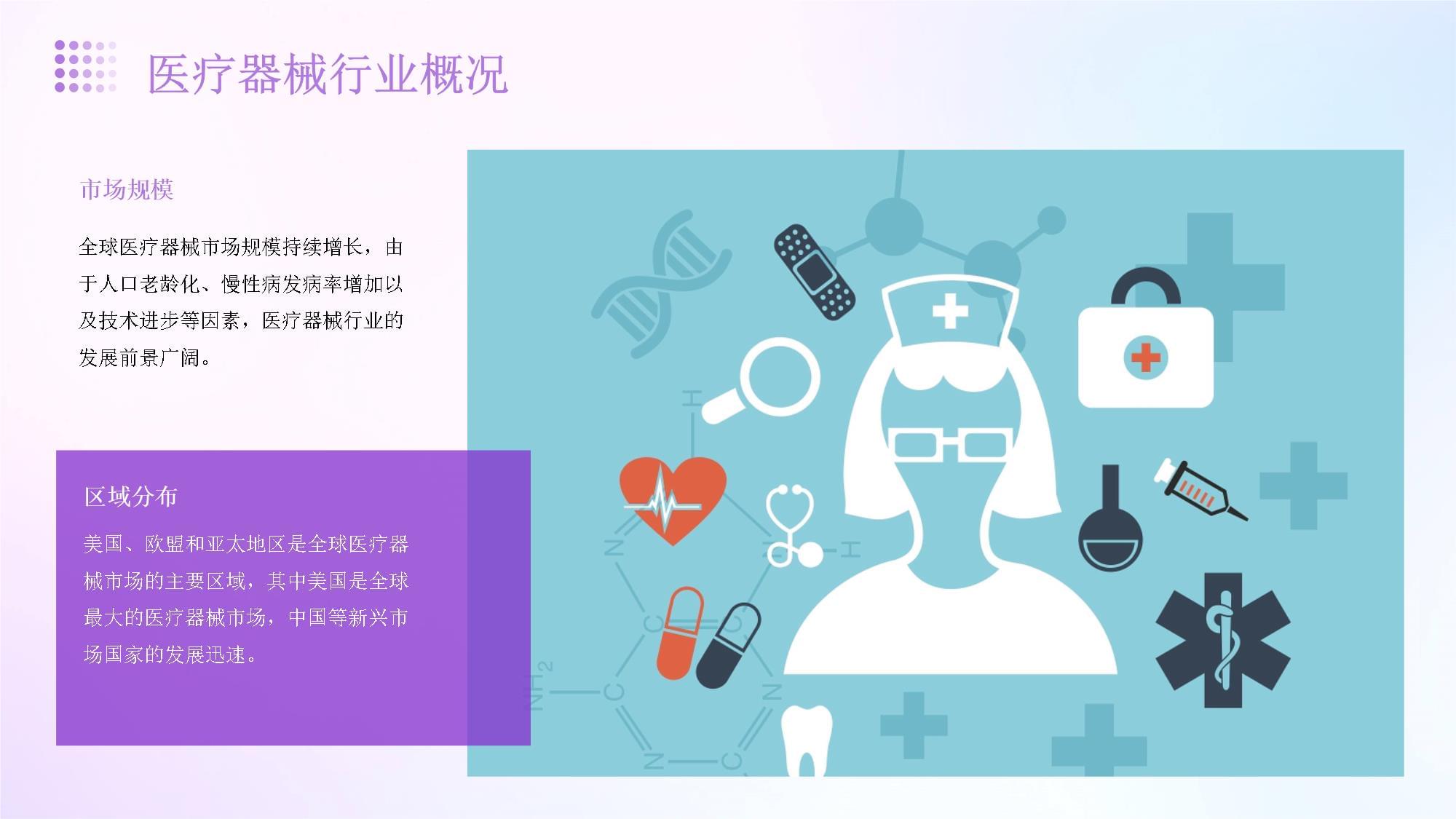 泛亚电竞app卫宁健康：公司的医疗AI助手产品2024年处于试点阶段已取得试点客