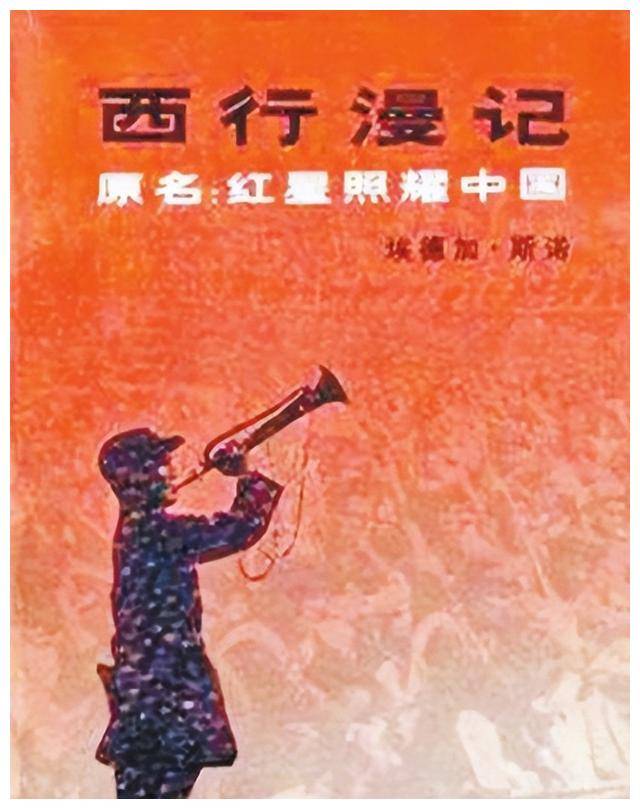 出生加拿大的白求恩为何认为中国是值得他放弃一切要泛亚电竞注册去的地方？(图3)