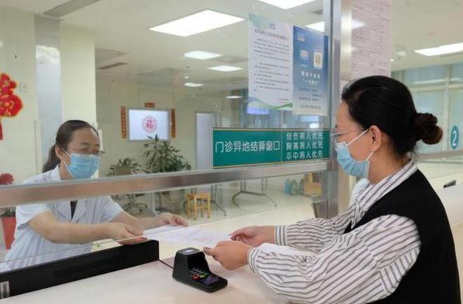 泛亚电竞注册2025年开始医保迎来大变DRG模式啥意思？如何影响看病就医？(图9)