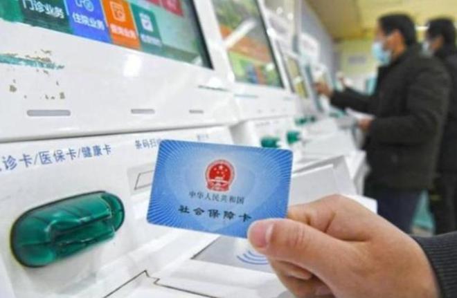 泛亚电竞注册2025年开始医保迎来大变DRG模式啥意思？如何影响看病就医？(图3)