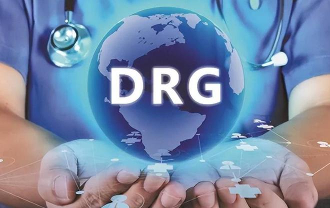 泛亚电竞注册2025年开始医保迎来大变DRG模式啥意思？如何影响看病就医？(图11)