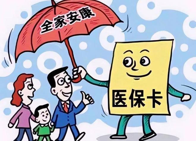 泛亚电竞注册2025年开始医保迎来大变DRG模式啥意思？如何影响看病就医？(图16)