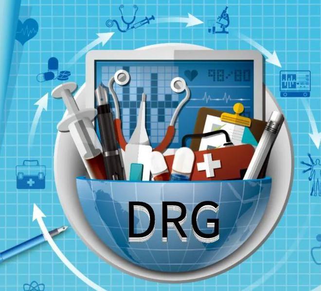 泛亚电竞注册2025年开始医保迎来大变DRG模式啥意思？如何影响看病就医？(图14)