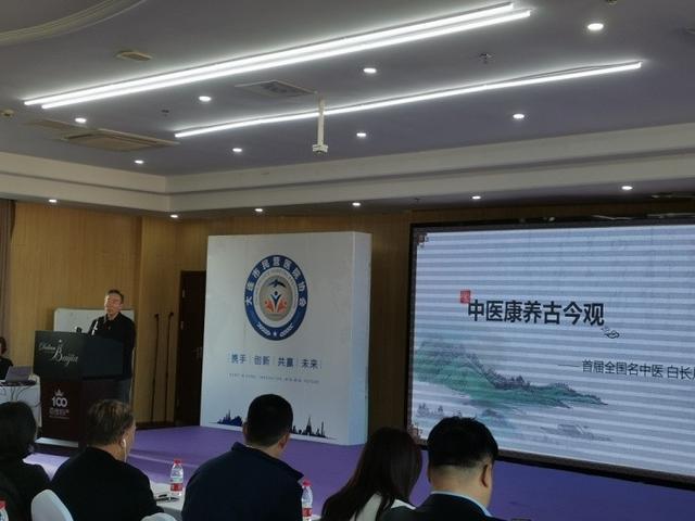 大连民营医疗创新变革管泛亚电竞入口理论坛共谋高质量发展(图3)