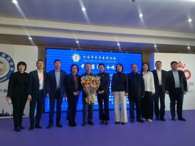 大连民营医疗创新变革管泛亚电竞入口理论坛共谋高质量发展(图12)