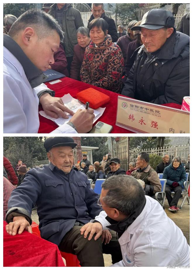 泛亚电竞网址优质医疗资源下沉群众“近”享优质医疗服务——信阳市中医院走进新县周河乡卫生院(图2)