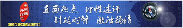光明网评论员：AI医院来了能否颠覆和革新传统医疗泛亚电竞
