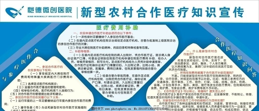 泛亚电竞入口翔宇医疗的AI康复新纪元：DeepSeek如何重塑医疗服务？