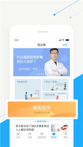 泛亚电竞app迈瑞医疗如何通过数智化转型引领医疗行业未来？