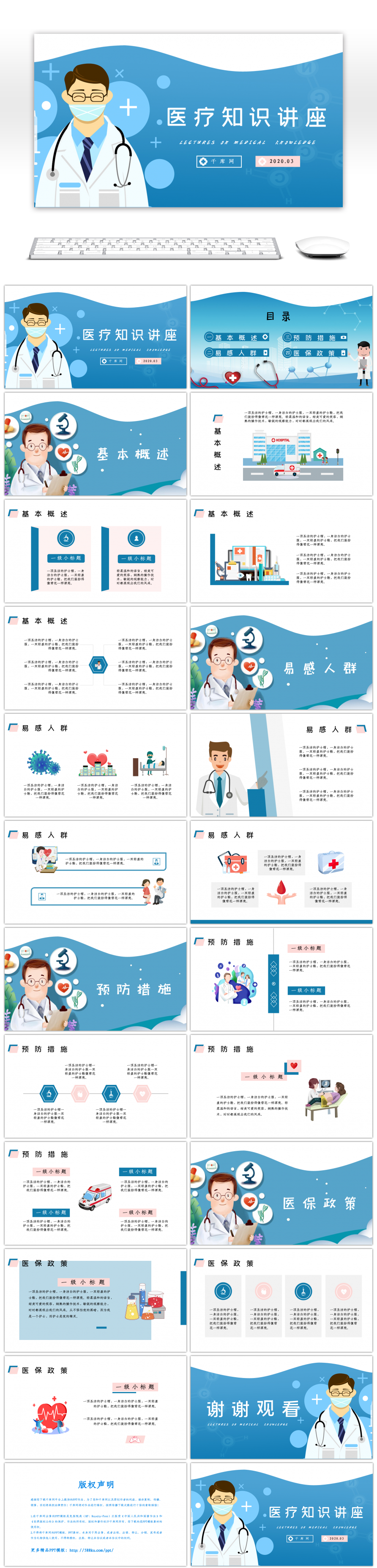 泛亚电竞app医疗纠纷知识99：医疗纠纷案件赔偿项目范围有哪些？