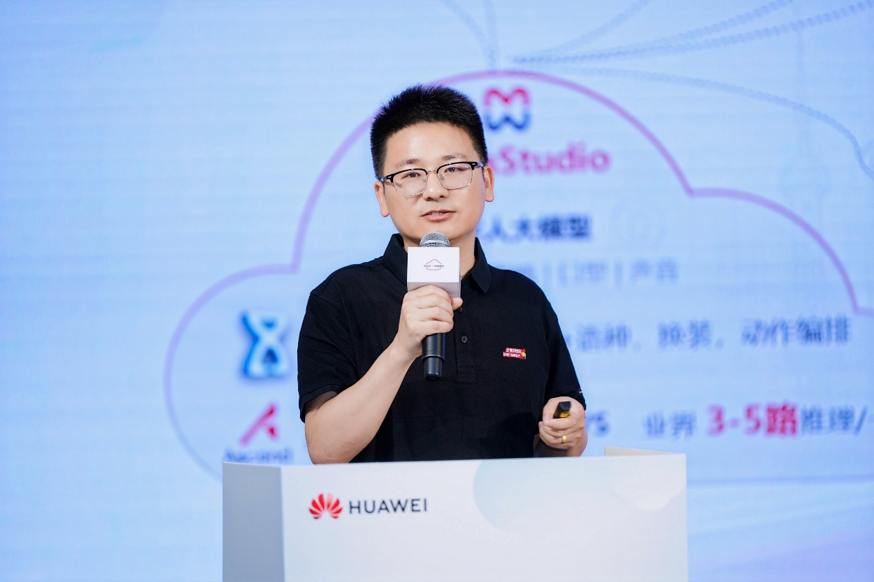 泛亚电竞注册华为云数字人销售伙伴思享会成功举办共赢AIGC机遇(图3)