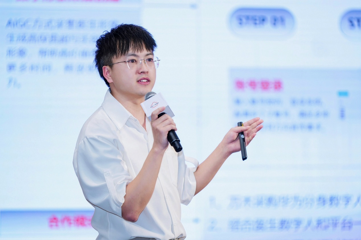 泛亚电竞注册华为云数字人销售伙伴思享会成功举办共赢AIGC机遇(图5)