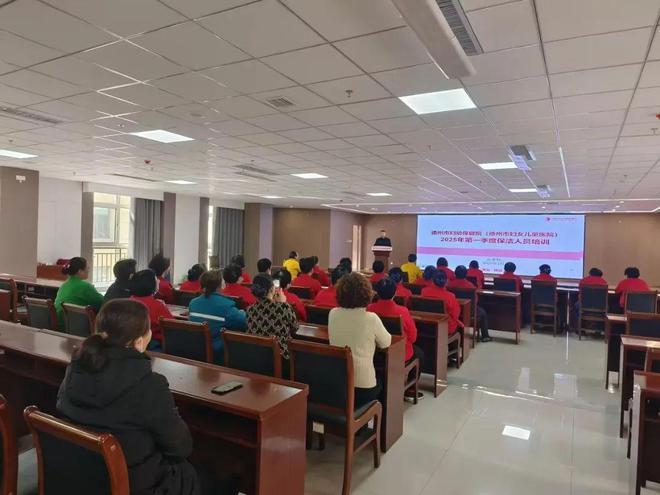 泛亚电竞app德州市妇幼保健院开展全院保洁人员院感防控知识专题培训(图2)