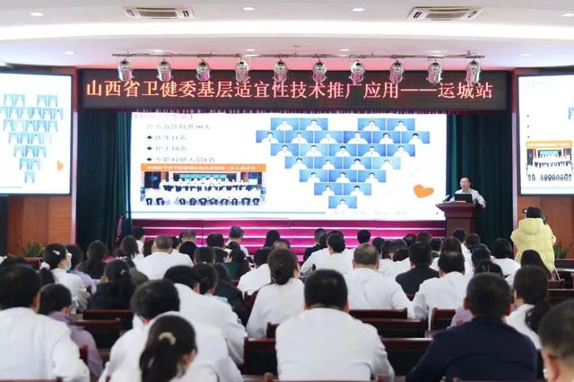 泛亚电竞平台健康中国看山西：省肿瘤医院介入治疗科赴运城盐湖区人民医院开展基层适宜性技术推广活动(图2)