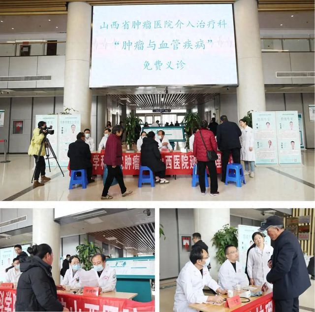 泛亚电竞平台健康中国看山西：省肿瘤医院介入治疗科赴运城盐湖区人民医院开展基层适宜