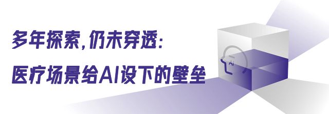 医疗大泛亚电竞官网模型的决胜点在于铸重剑(图3)