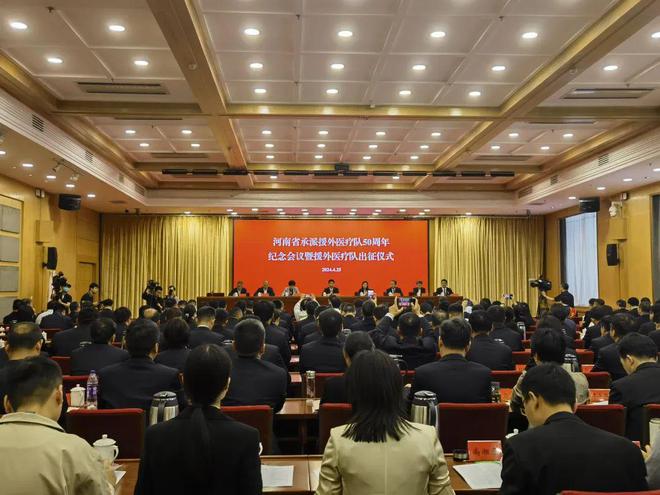 健康泛亚电竞入口河南这一年累累硕果｜年度盘点(图9)