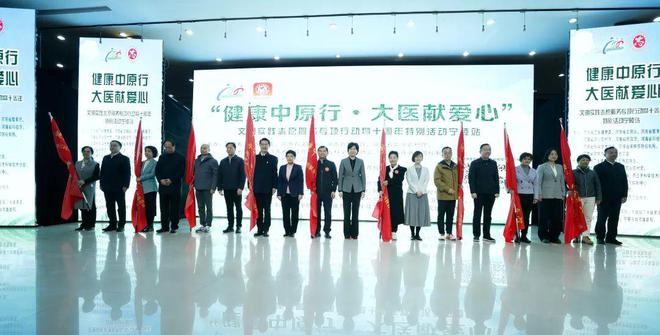 健康泛亚电竞入口河南这一年累累硕果｜年度盘点(图8)
